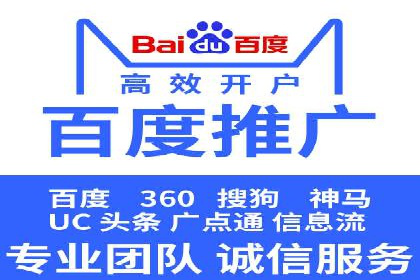 百度推广托管案例：效果营销的秘诀解析